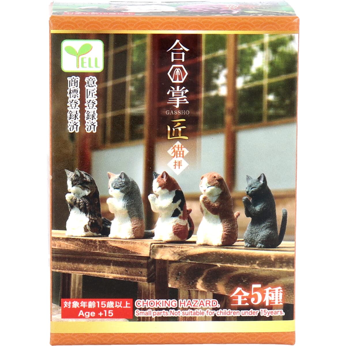 Amazon.co.jp: フィギュア 合掌 匠 猫拝 1個入 : ドラッグストア